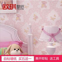 Self-adhesive wallpaper non-woven home bedroom warm childrens room cartoon girl pink bedside TV background wallpaper