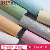 Self-adhesive wallpaper girl bedroom PVC waterproof and moisture-proof creative warm Net red background student dormitory home wallpaper