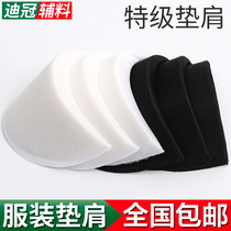 Shoulder pads for sewing clothes universal encryption sponge for suit jackets and coats soft shoulder pads to prevent slipping shoulders