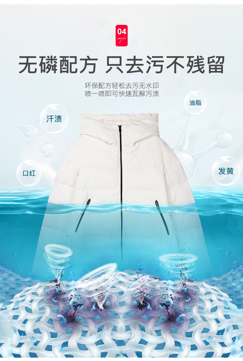 Nhật Bản xuống áo khoác khô giặt miễn phí khử trùng bọt để mỡ nhà nhanh giặt - Dịch vụ giặt ủi cách dùng thuốc tẩy quần áo