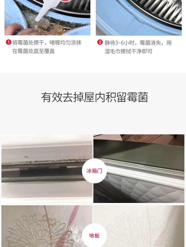Hàn Quốc nhập khẩu khuôn gel nhà bếp khoảng cách phòng tắm sạch hơn tường loại bỏ tường mặt tạp dề - Trang chủ