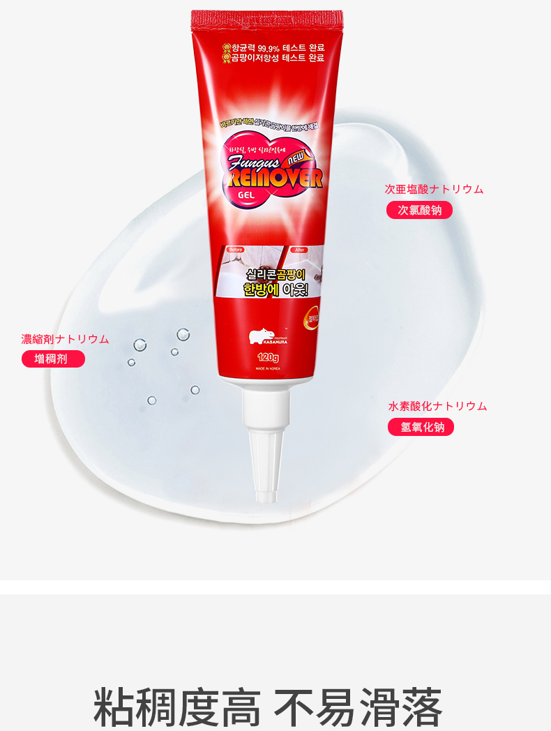 Hàn Quốc nhập khẩu khuôn gel nhà bếp khoảng cách phòng tắm sạch hơn tường loại bỏ tường mặt tạp dề - Trang chủ nước tẩy bồn cầu vim