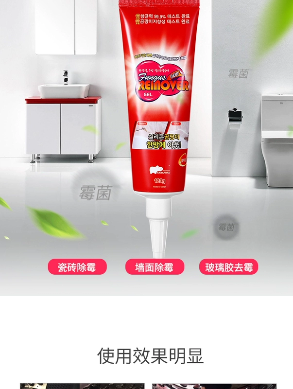 Hàn Quốc nhập khẩu khuôn gel nhà bếp khoảng cách phòng tắm sạch hơn tường loại bỏ tường mặt tạp dề - Trang chủ