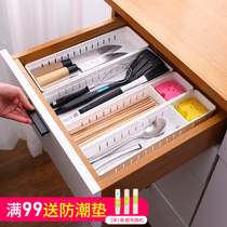 Japan imported inomata kitchen tableware Chopsticks drawer storage box Cabinet storage grid free separation finishing