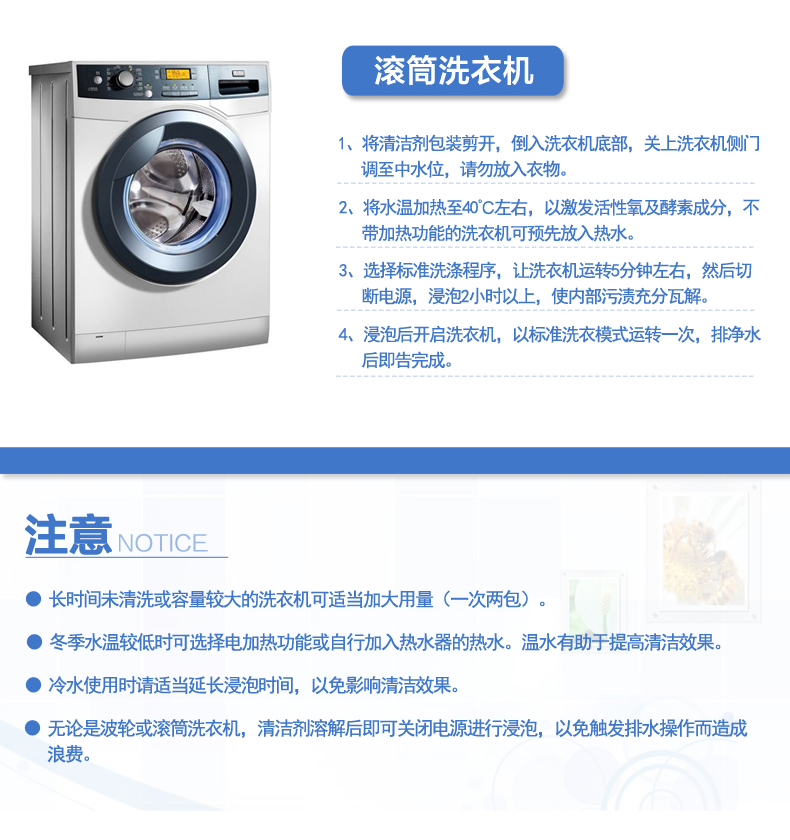 nước tẩy rửa nhà vệ sinh Nhật Bản nhập khẩu máy giặt bể tẩy rửa khử trùng khử trùng bột giặt máy giặt thường xuyên đại lý 5 bao bì - Trang chủ nước tẩy nhà vệ sinh