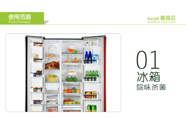 vien tay long may giat Nhật Bản nhập khẩu khử mùi tủ lạnh khử mùi tươi than hoạt tính chống chuỗi hương vị để khử mùi vị khử mùi - Trang chủ nước tẩy trắng quần áo