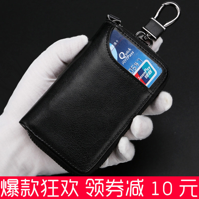 Real cow leather male and female car key bag large capacity pull chain waist hanging home key bag button couple universal multifunction