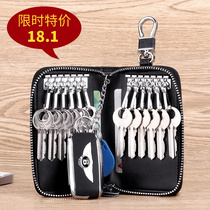 2021 new zipper large capacity key bag men's leather multifunctional practical car key bag cowhide key bag