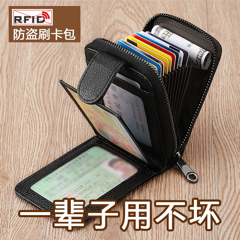 Anti-theft brush anti-magnetic card bag male documents bag wallet line driving license integrated bag large-capacity multifunctional female driver's license