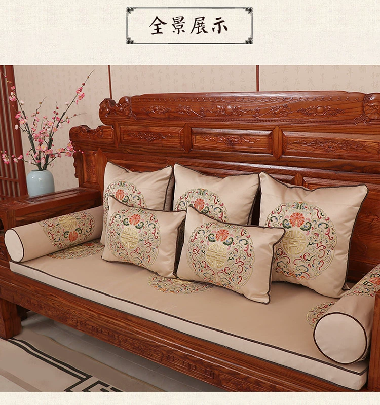 Đệm sofa gỗ gụ có thể tháo rời và có thể giặt được đồ nội thất Trung Quốc không trơn trượt ghế gỗ rắn đệm đệm mút đệm tựa lưng dày tùy chỉnh - Ghế đệm / đệm Sofa