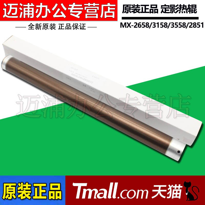 Original Sharp MX 261 311 2628 2608 3108 3508 2658 3158 AR 2648 3148 U N V Fuser On Roller Iron Rod Hot Roller HeatIng Roller Hot Stick