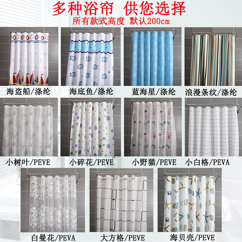Shower Curtain Set with No-Drill Telescopic Curved Shower Curtain Rod, Bathroom Hanging Curtain Fabric, Bathroom Partition Curtain, Thickened and Waterproof