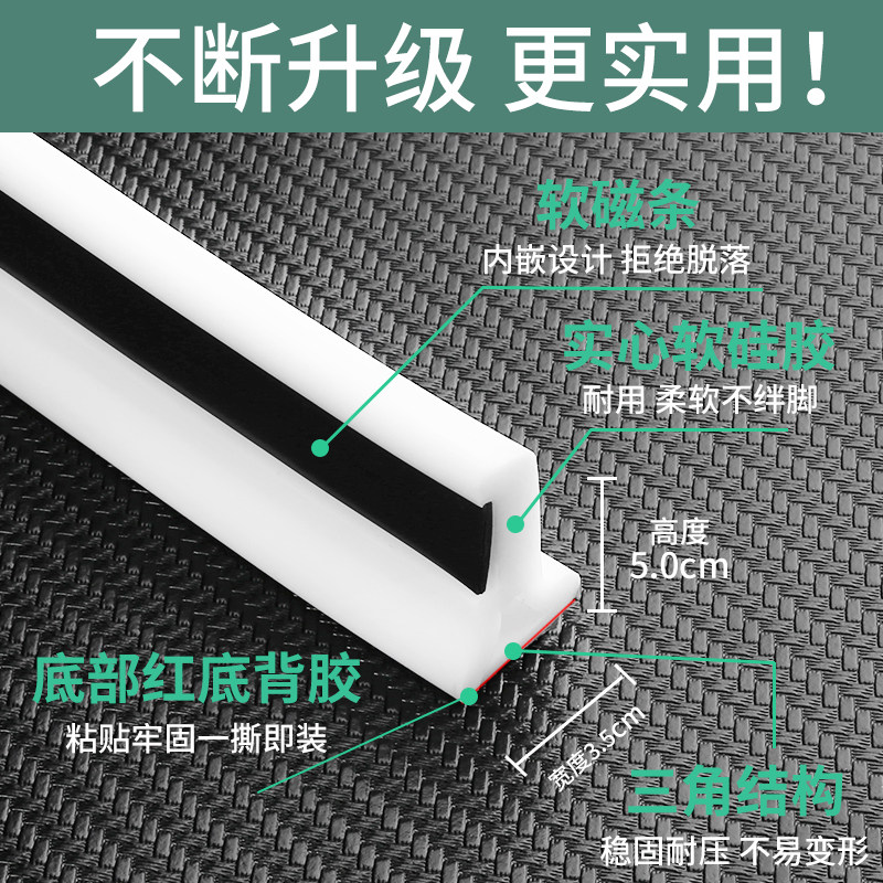 Bathroom Water Retaining Strip, Bendable Shower Room Floor Partition, Bathroom Water Barrier Strip, Kitchen Countertop Silicone Waterproof Strip