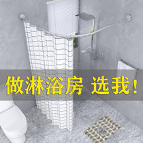Bathroom shower curtain tarpaulin set Bath bathroom curtain hole-free curved rod hanging curtain Door curtain Partition curtain