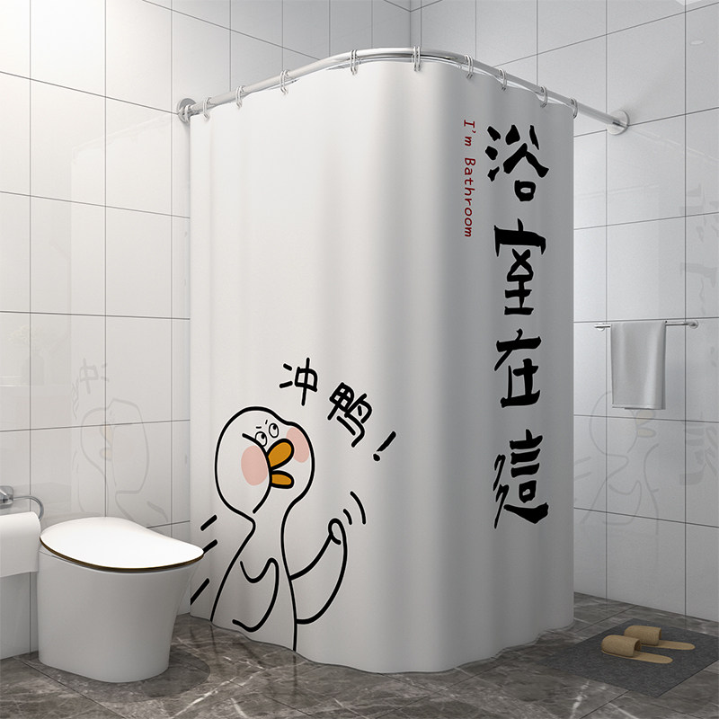 Bathroom Shower Curtain Waterproof Fabric Set, No-Drill Curved Rod Hanging Curtain, Door Curtain, Partition Curtain