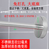 Shower Curtain Set with No-Drill Telescopic Curved Shower Curtain Rod, Bathroom Hanging Curtain Fabric, Bathroom Partition Curtain, Thickened and Waterproof