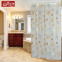 Namei environmental protection waterproof thickened mildew-proof bath partition curtain punch-free bathroom shower curtain hanging curtain set