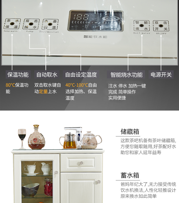 máy lọc nước mini Máy pha trà mới của Mỹ tự động còi nước thông minh tủ nước uống thông minh đa chức năng tủ nước dọc - Nước quả máy lọc nước aqua th
