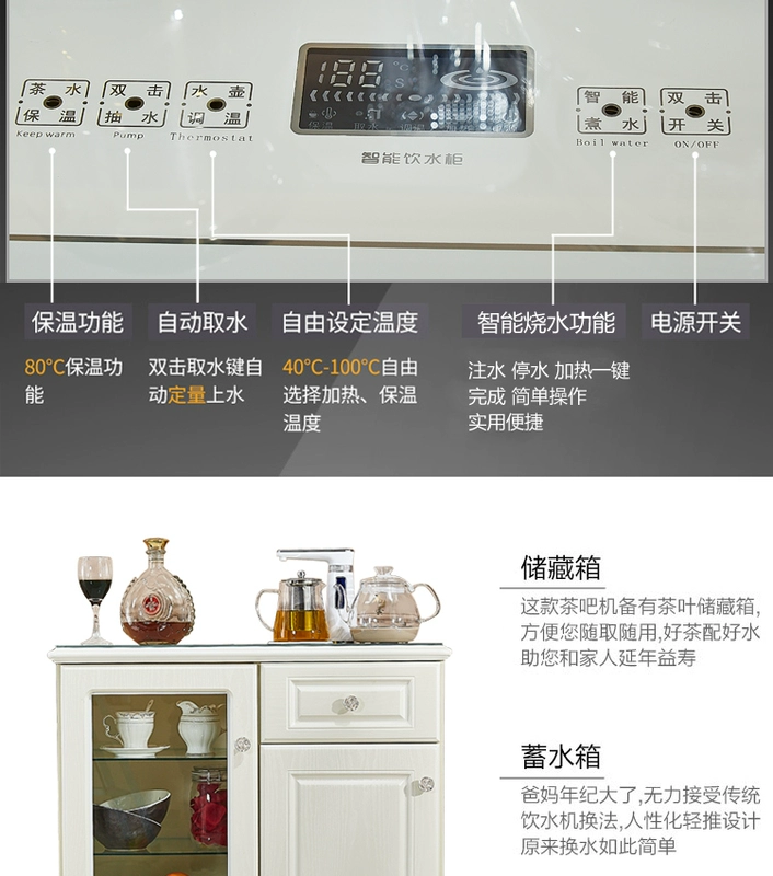 Máy pha trà mới của Mỹ tự động còi nước thông minh tủ nước uống thông minh đa chức năng tủ nước dọc - Nước quả