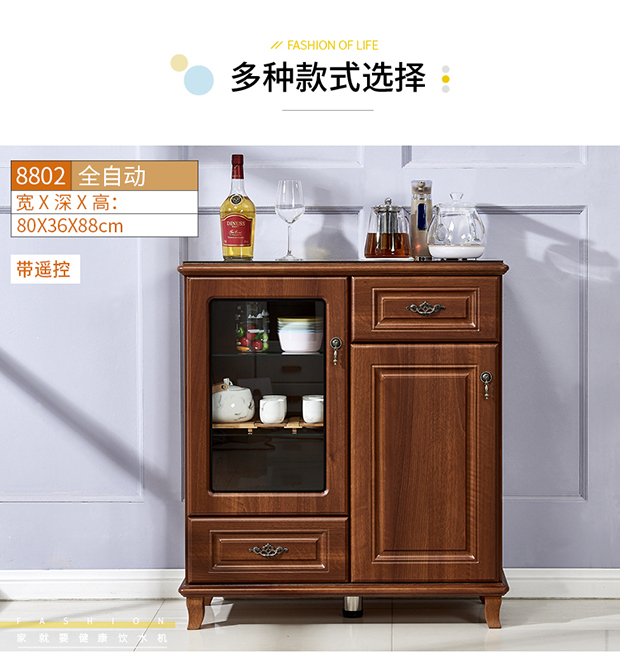Sáo thông minh nước uống tủ đa năng trà thanh máy nhà tự động tủ nước bên tủ lưu trữ tủ rượu Mỹ - Nước quả máy lọc nước ro nóng lạnh