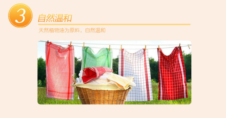 船牌透明皂 300g*9块手洗洗衣皂老肥皂
