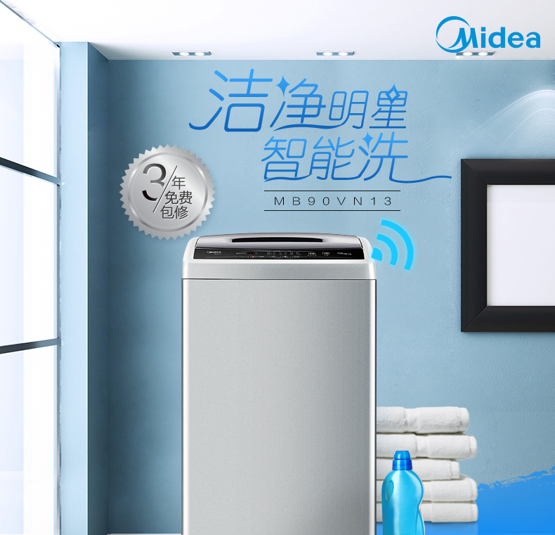 máy giặt tích hợp sấy Máy giặt Midea Midea MB90VN13 Máy giặt 9kg hoàn toàn tự động hộ gia đình có công suất lớn với máy sấy khô máy giặt samsung 8kg