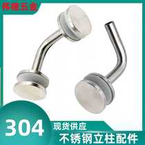 Stainless steel 90 degree corner glass connectors column accessories glass nails railings handrails glass brackets