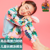 BARREL Korean diving swimming outdoor play water Beach Children Sunscreen stretch pants women