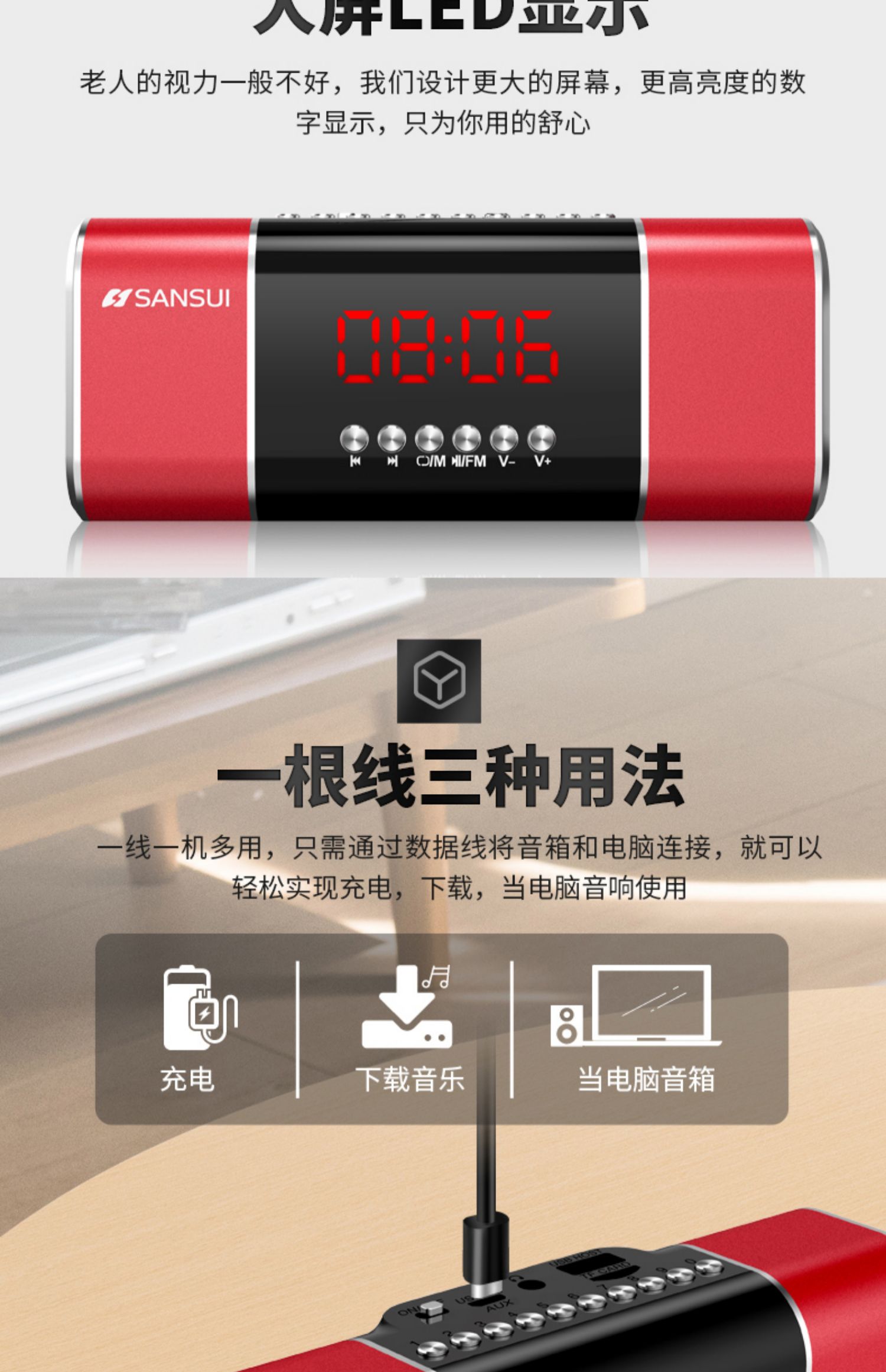 Sansui / Shanshui D11 radio old man mới di động thẻ loa nhỏ sạc âm thanh mini tụng kinh hát câu chuyện máy nghe nhạc walkman với màn hình - Máy nghe nhạc mp3 máy nghe nhạc thẻ nhớ