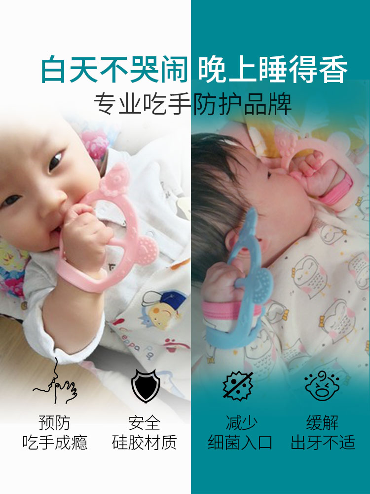 Bàn tay chống ăn răng giả răng cưa bé teether răng bé nhai đồ chơi cắn silicone có thể luộc để ăn tay - Gutta-percha / Toothbrsuh / Kem đánh răng ngậm nướu cho bé