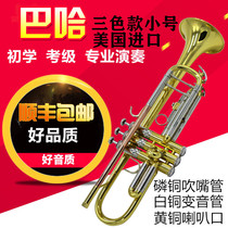 Original American Bach trumpet instrument new three-color B-tone phosphorus copper mouthpiece three-tone trumpet