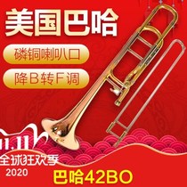 American original Bach trombone instrument 42BO phosphorus copper tenor variable trombone down B tune F key beginner performance