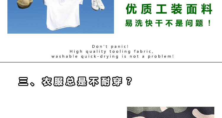 Vêtement de travail en polyester - Ref 1913454 Image 15