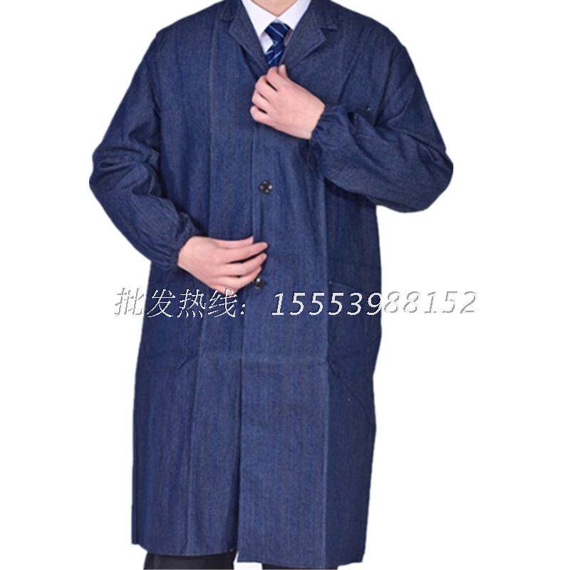 Tenue de travail - Ref 1913449 Image 5