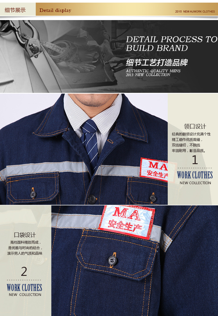 Sản xuất an toàn Quần yếm denim phù hợp với nam và nữ quần áo dài tay phản quang bảo trì cơ khí dịch vụ hàn mỏ than bộ đồ ngủ