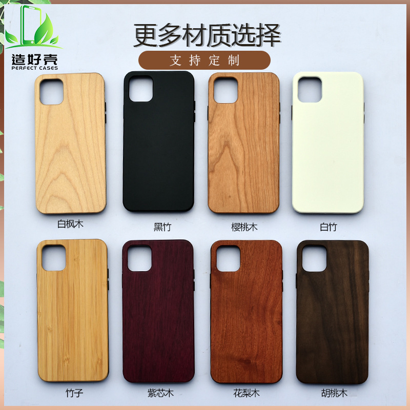 iPhone 11 White Mobile Phone Case, Bamboo Wood Suitable for Apple 11Promax Protective Cover, Patterned Solid Wood Case