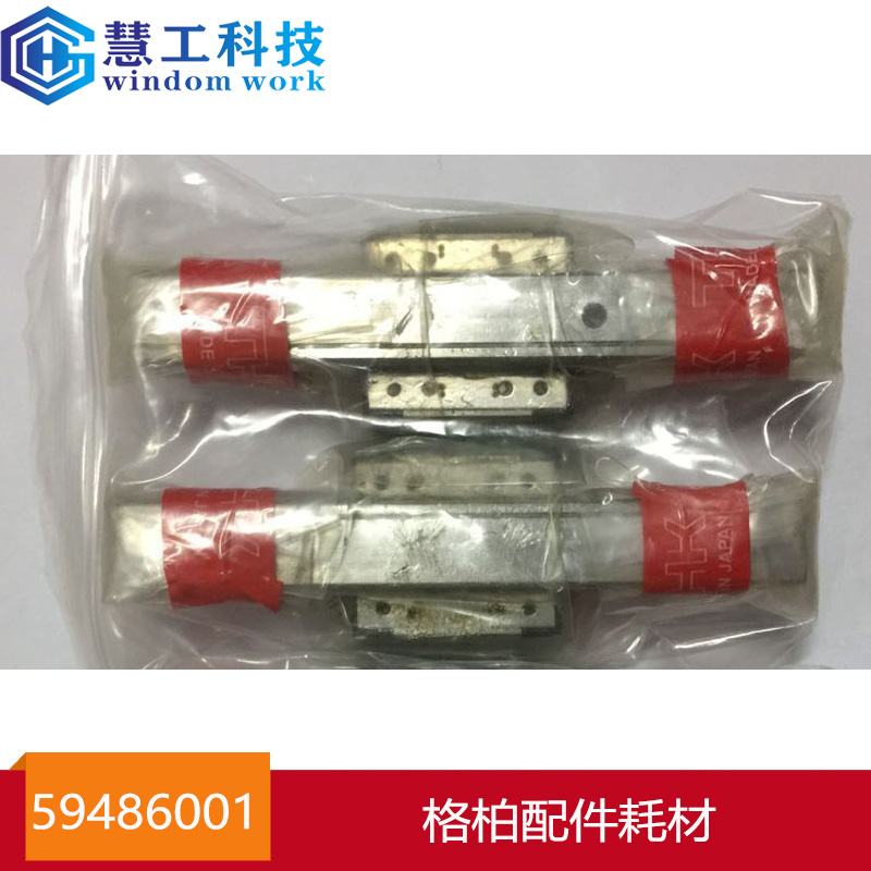 59486001 Automatic cutting machine for Gber cutting machine