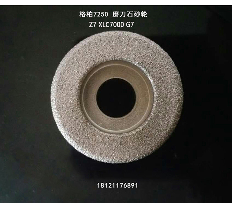 20505000 Gerber cutting bed grindstone grinding wheel 7250XLC7000Z7G7 for car seat industry