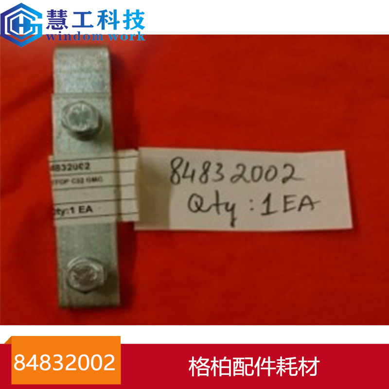 8483202002 GERBER GERBER SHARD MACHINE SERVICE