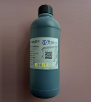 Ruite ink for HP11C4810A marking machine inkjet machine Plotter Quick cloth Boyi Group 500ML