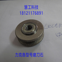Force Keleka Autocut Grinding Knife Stone Grinding Wheel VT7000