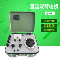Shanghai precision QJ44 DC double arm bridge resistance measuring instrument Resistance tester bridge spot