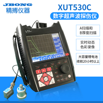 XUT530C digital ultrasonic flaw detector metal welding crack weld non-destructive detector Shaoxing Jingbo