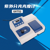 UV752 UV752N UV spectrophotometer with printing interface Shanghai Youke brand new original factory