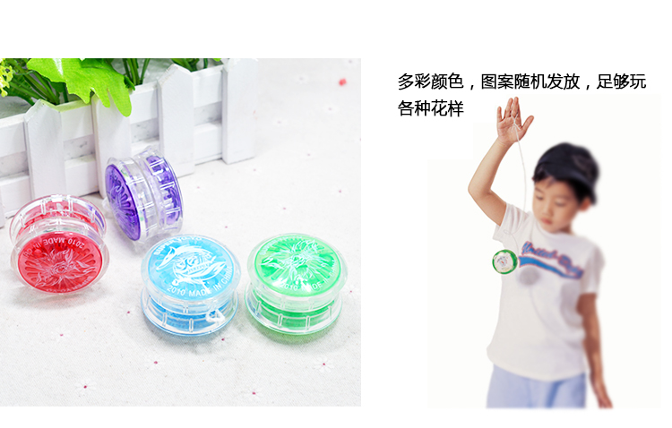 Yo-Yo YOYO Ball Đồ chơi trẻ em bằng nhựa Không có quà tặng quảng cáo Yo-Yo sáng do choi tre em