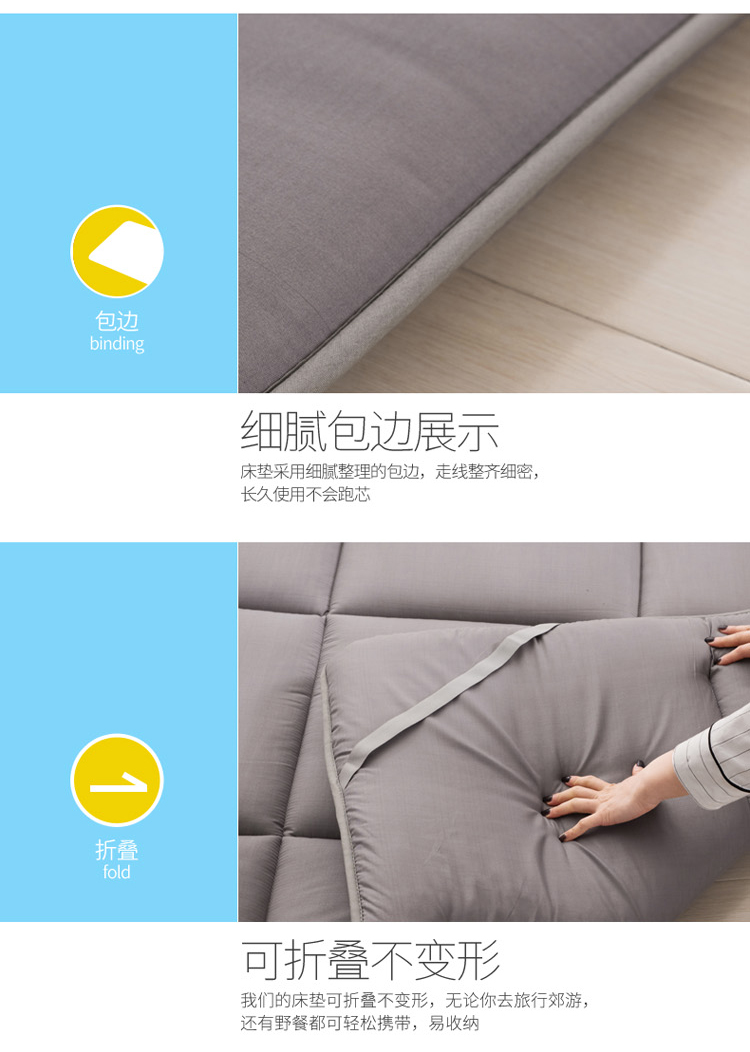 Dày tấm tatami sinh viên ký túc xá nệm pad người đúp 0.9 1.5 / 1.8m đất xốp nệm sàn 1.2 - Nệm đệm điện sưởi ấm