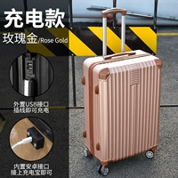 Зарядка модель 168 золота