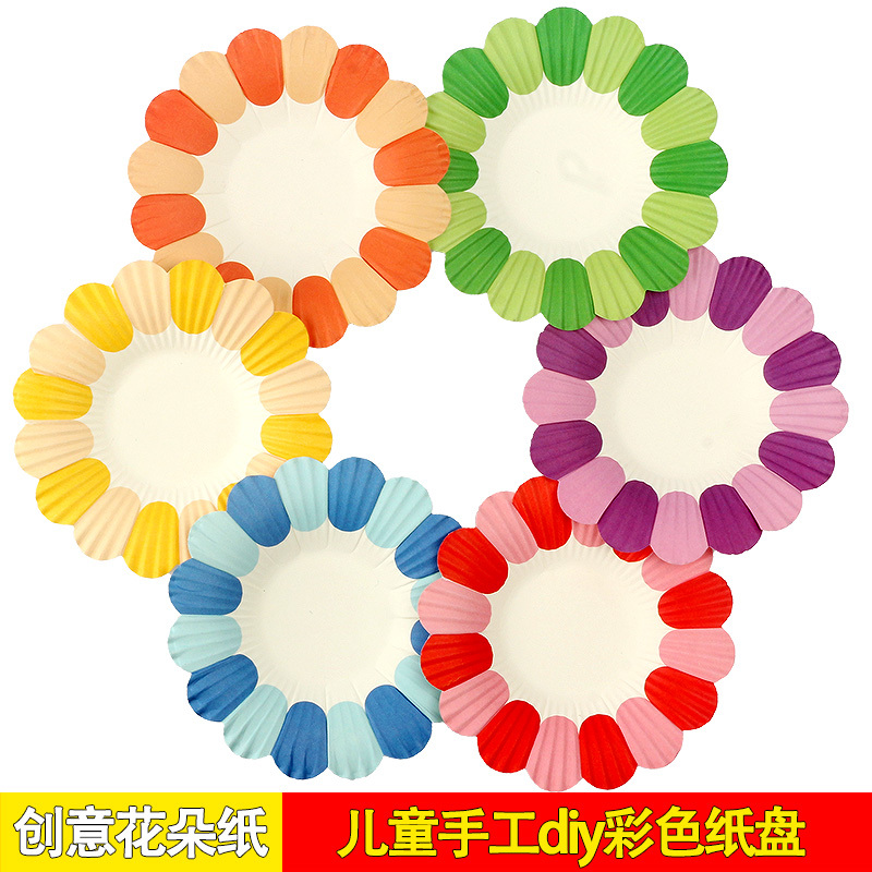 Colorful Paper Plate Art Stickers Flower Paper Plate Kidsren's DIY Creative Handmade Kindergarten Hand-Painted Art Materials
