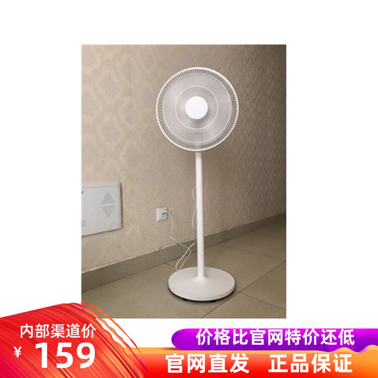 The internet is easy to choose the new network easy-wise strong AC fan desktop/floor style two-in-one dormitory home