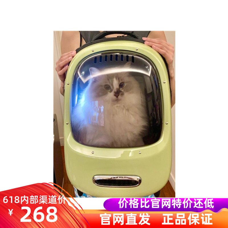 Netease strict selection of fresh air Pet bag backpack type capsule Pet nest One-thing dual-use cat nest cat basin Cat backpack